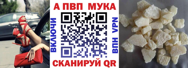 A-PVP крисы CK Тобольск
