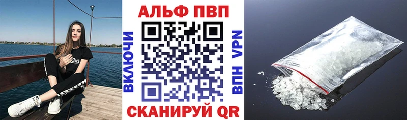 сколько стоит  Тобольск  Альфа ПВП мука 