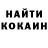 Кетамин VHQ Daniela Maximino