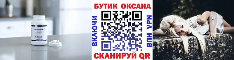 как найти   кракен как войти  БУТИРАТ оксибутират  Тобольск 
