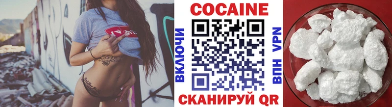 Cocaine Перу  Тобольск 