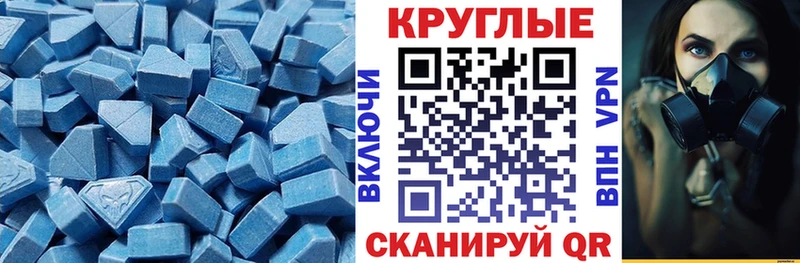 гидра как войти  Тобольск  Ecstasy Punisher 