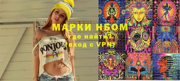 MDMA Богородицк