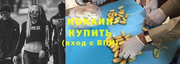 мдма Богородск