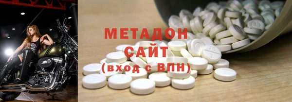 мдма Богородск