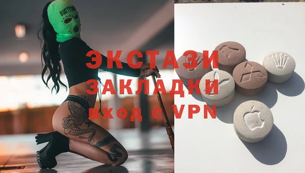мдма Богородск