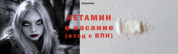 MDMA Богородицк