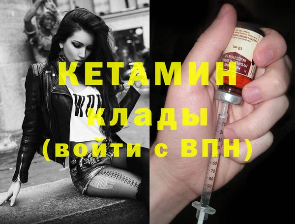 MDMA Богородицк