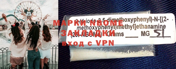PSILOCYBIN Приозерск