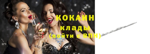 марки nbome Пролетарск