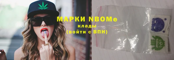 MDMA Богородицк