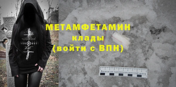 мдма Богородск