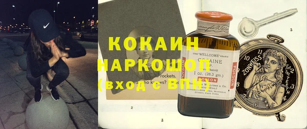 MDMA Богородицк