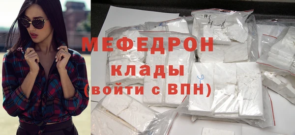 мдма Богородск