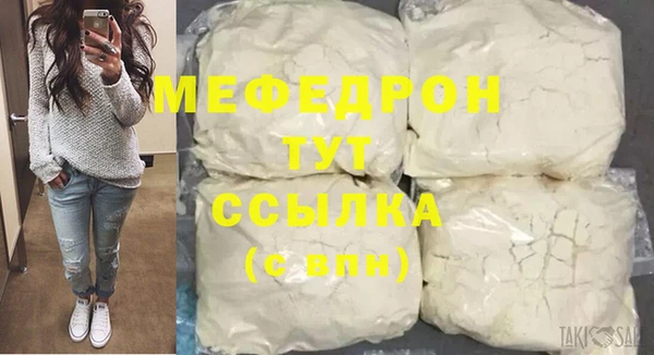 мдма Богородск