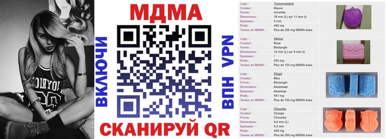 MDMA молли  Тобольск 