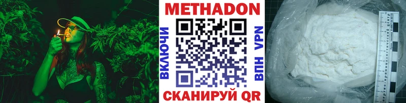 OMG ссылки  Тобольск  Метадон белоснежный 