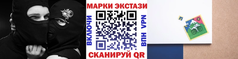 Марки NBOMe 1,8мг  Тобольск 