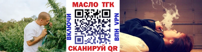 кракен ССЫЛКА  Тобольск  ТГК Wax 